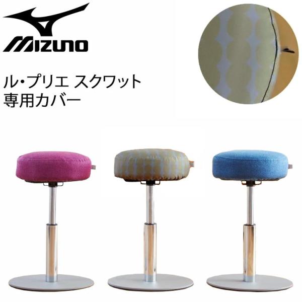 美品　早い者勝ち❗️ MIZUNO ミズノ　ル・プリエスクワット SH_C3JHI20409.jpg