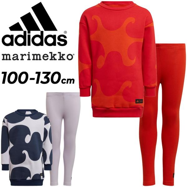 新品 adidas marimekko 130cm 上下セットアップ キッズ adidas アディダス マリメッコ Marimekko キッズ スウェット