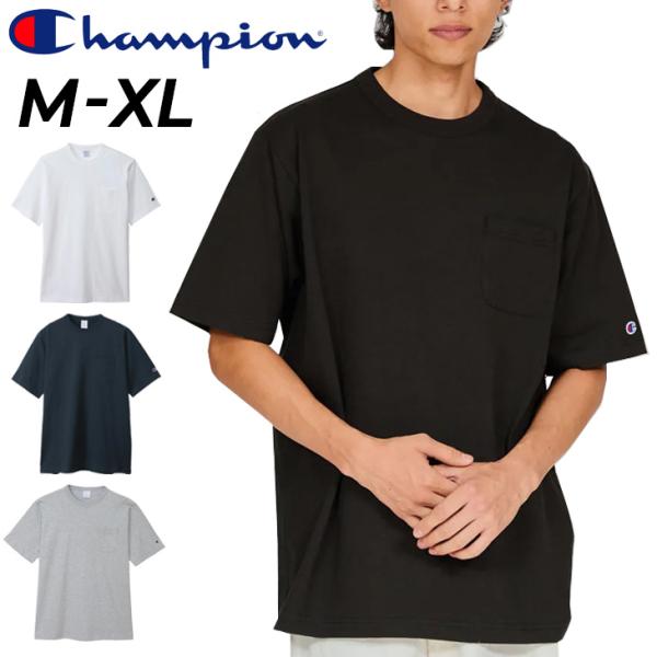 チャンピオン 半袖 Tシャツ メンズ Champion ティーテンイレブン T1011 アメリカ製 無地 胸ポケット コットンT タウン カジュアル 男性 トップス /C5-B302