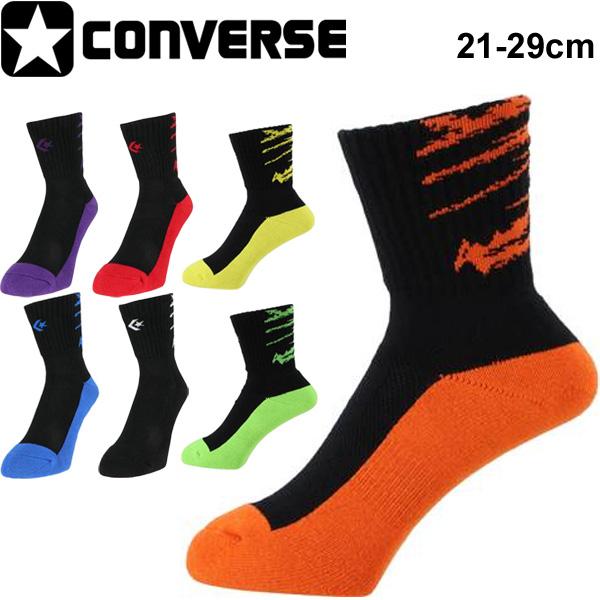 スポーツソックス ミドル丈 靴下 コンバース Converse メンズ レディース ジュニア バスケットボール クッションソックス 限定モデル 日本製 Cb Cb World Wide Market 通販 Yahoo ショッピング