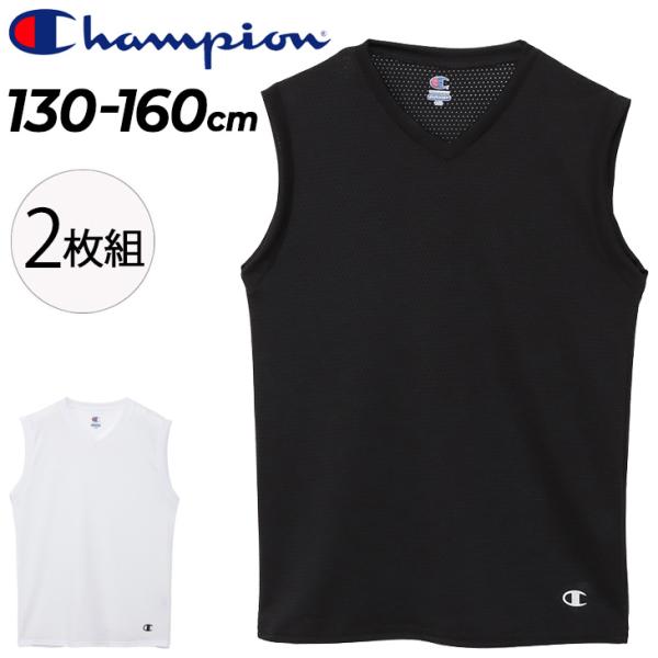 Champion（チャンピオン） キッズ インナーシャツ 130-160cm Champion