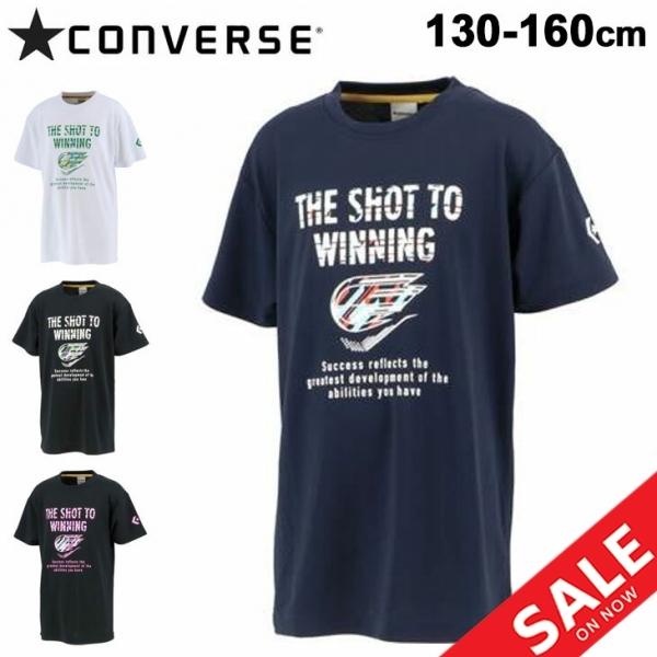 バスケットボールユニフォーム キッズの人気商品 通販 価格比較 価格 Com