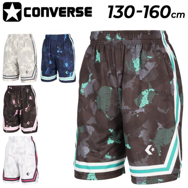 コンバース キッズ ジュニア ハーフパンツ 130-160cm 子供服 CONVERSE Jrプラクティスパンツ(ポケット付き) バスケットボールパンツ ミニバス /CB461853