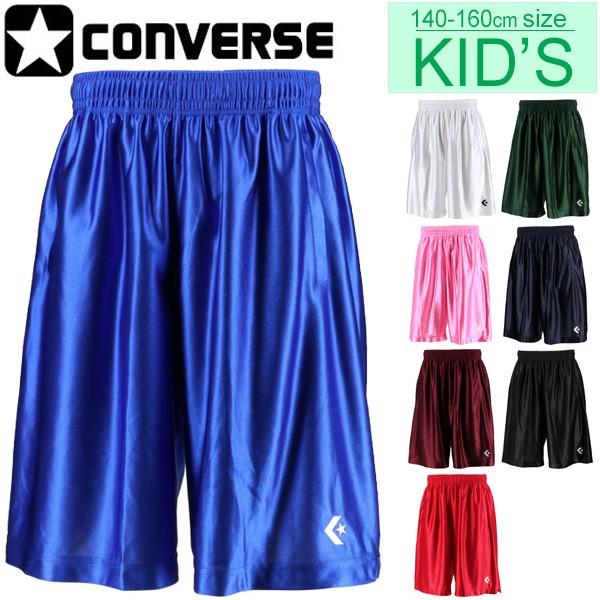 お値下コンバース　converse バスケットボールパンツ　バスパン　2枚 新品 converse コンバース バスケットボールパンツ バスパン O