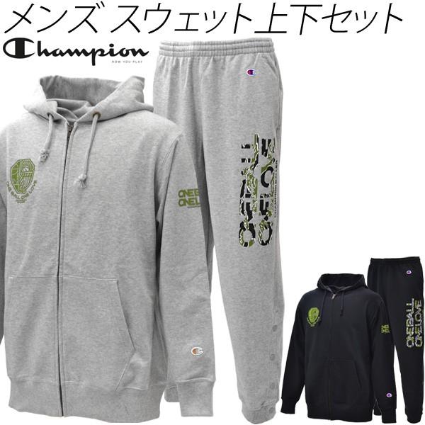 レッスン パブ 消える バスケ スウェット 上下 Timdawes Com