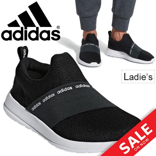 ランニングシューズ レディース シューズ Adidas アディダス クラウドフォーム アディファイン アダプト スリッポンシューズ 女性 トレーニング Cf Adifine Adpt Cf Adifine Adpt World Wide Market 通販 Yahoo ショッピング