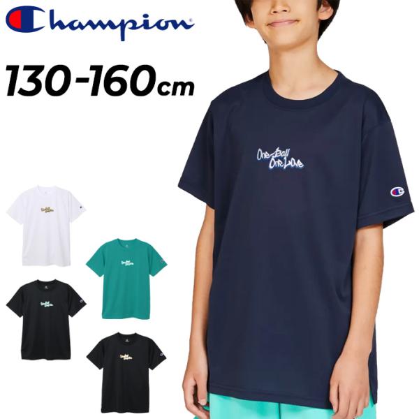 Champion - Champion バスケットボール　ジュニアスウェット上下　160cm Champion バスケットボール ジュニアスウェット上下セット 160cm