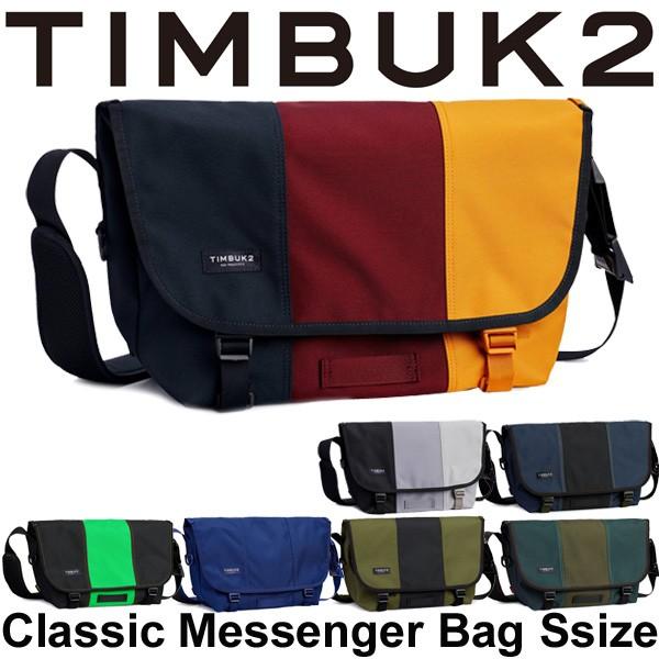 メッセンジャーバッグ TIMBUK2 ティンバック2 Classic Messenger メッセンジャーバッグ TIMBUK2 ティンバック2 Classic Messenger