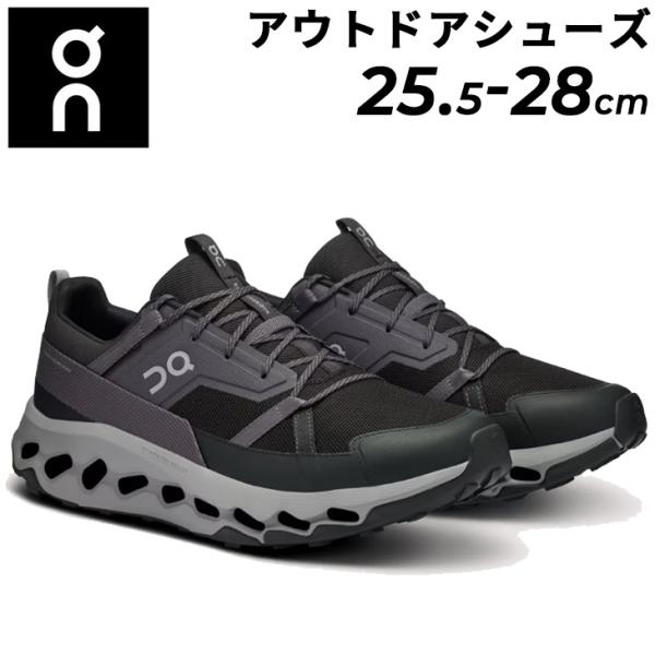 オン ON クラウドホライズン Cloudhorizon ハイキングシューズ トレイルシューズ メンズ 3ME10030702 w-w-m_cloudhrzn