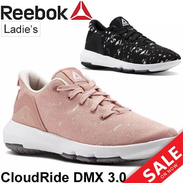 ウォーキングシューズ レディース Reebok リーボック クラウドライド Dmx 3 0 女性 Cloudride Cloudride World Wide Market 通販 Yahoo ショッピング