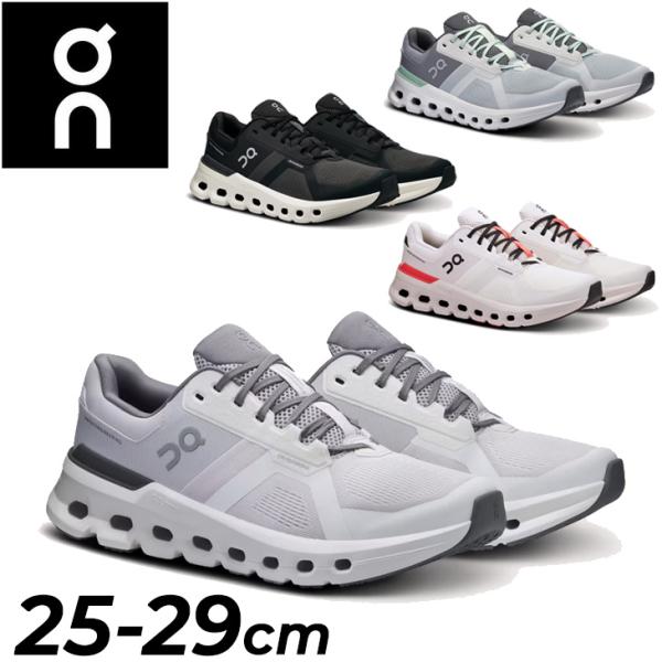 オン ランニングシューズ メンズ On クラウドランナー2 ローカット ひも靴 ブランド Cloudrunner2 クッション性 通気性 メッシュ 男性用 /cloudrunner2