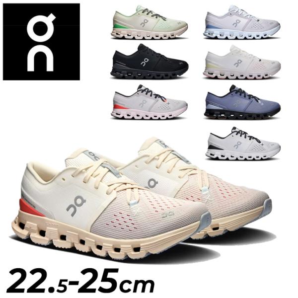 クラウド オン トレーニングシューズ レディース On エックス 4