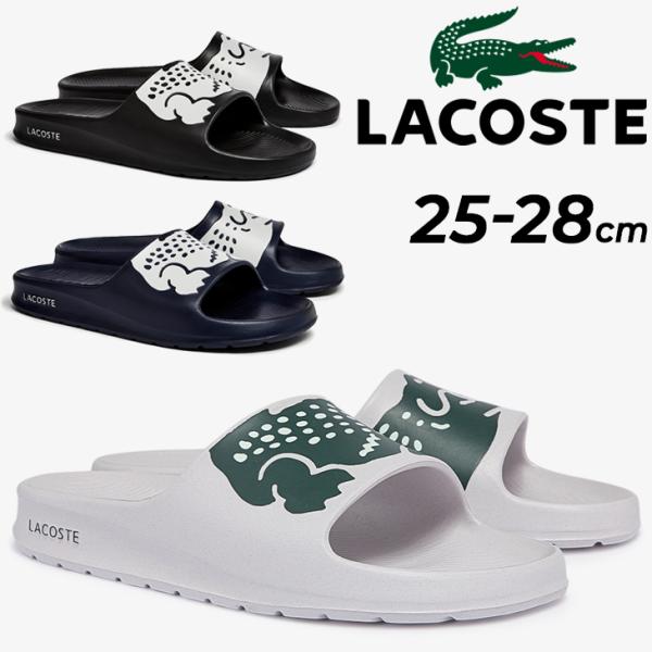 LACOSTE ラコステ/メンズ サーブ スライド 2.0 サンダル ロゴ w-w-m_cm00101