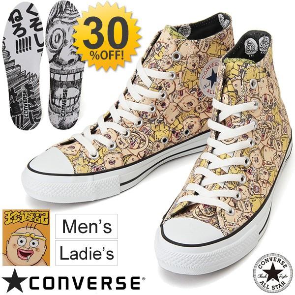 コンバース converse/ALL STAR オールスター コミックニッポン 珍遊記 