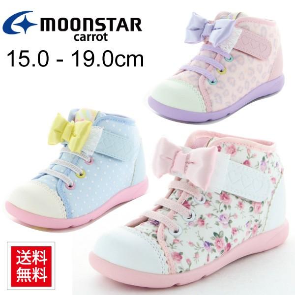 キッズシューズ キャロット 子供靴 運動靴 女の子 スニーカー オシャレ 15cm 19cm Cr C2127 Buyee Buyee Japanese Proxy Service Buy From Japan Bot Online