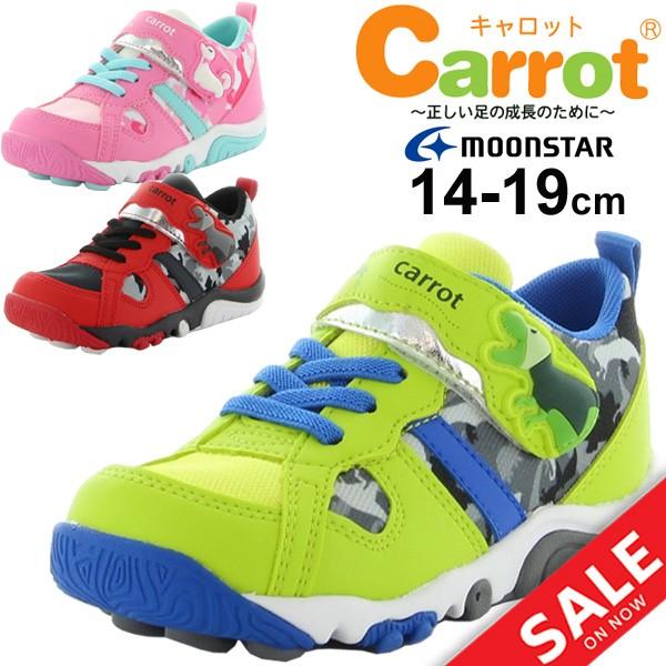キッズシューズ 男の子 女の子 子ども キャロット Carrot スニーカー 14 19cm 子供靴 速乾 運動靴 公園 砂場遊び 通園 男児 女児 くつ Cr C21 Cr C21 World Wide Market 通販 Yahoo ショッピング