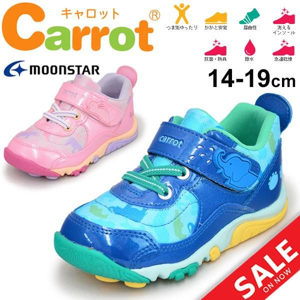 キッズシューズ ベビー スニーカー 男の子 女の子 キャロット Carrot Moonstar ムーンスター 公園シューズ 砂場遊び 子供靴 Cr C2221 Cr C2221 World Wide Market 通販 Yahoo ショッピング
