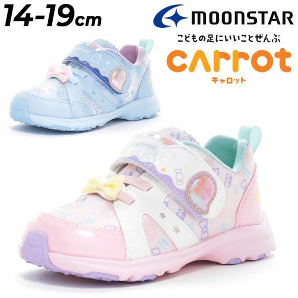 キャロットイギリスアンティーク　KEMPTONシューモールド　乳児用靴型 12186973.jpg