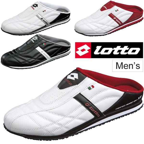 クロッグスニーカー メンズ ロット Lotto トロフェオロードss Xii クロッグシューズ サボサンダル 靴 男性 スポーツサンダル カジュアル Cs7067 Cs7067 World Wide Market 通販 Yahoo ショッピング