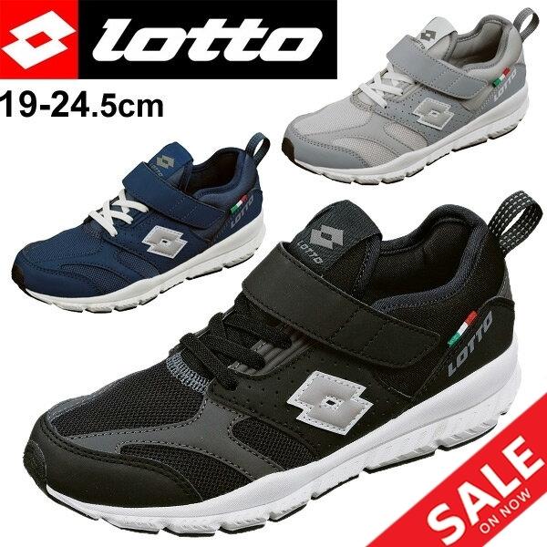スニーカー キッズ ジュニア シューズ 男の子 女の子 ロット Lotto 子供靴 19 24 5cm 運送靴 ベルクロ 軽量設計 通気性 屈曲性 男児 女児 小学生 くつ Cs9751 Cs9751 World Wide Market 通販 Yahoo ショッピング