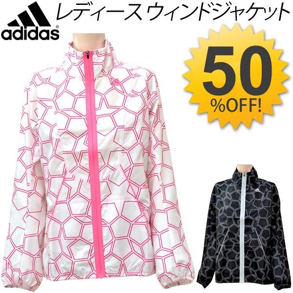 レディース ウインドブレイカ アディダス Adidas アウター スポーツウェア ウインドブレーカー ジャケット ランニング 女性用 星柄 ホワイト ブラック Cv228 Cv228 World Wide Market 通販 Yahoo ショッピング