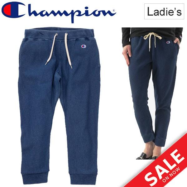 スウェットパンツ ９分丈 レディース Champion チャンピオン リバースウィーブ インディゴ染め 10oz オンス カジュアル Cw J7 Cw J7 World Wide Market 通販 Yahoo ショッピング