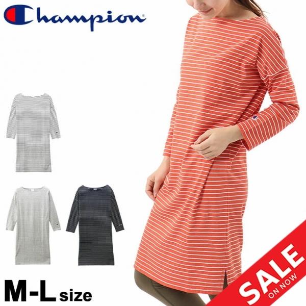 ワンピース レディース Champion チャンピオン ボートネック チュニック ドレス ボーダー柄 コットン 長袖 女性 カジュアル スポーティ ワンピ 普段着 Cw Q401 Cw Q401 World Wide Market 通販 Yahoo ショッピング