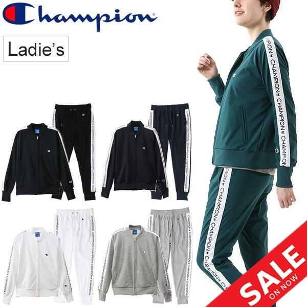 ジャージ 上下セット レディース Champion チャンピオン フルジップジャケット ロングパンツ 上下組 スポーツウェア トラックスーツ Cw Qse01 Cw Qse01 Cw Qsf01 World Wide Market 通販 Yahoo ショッピング