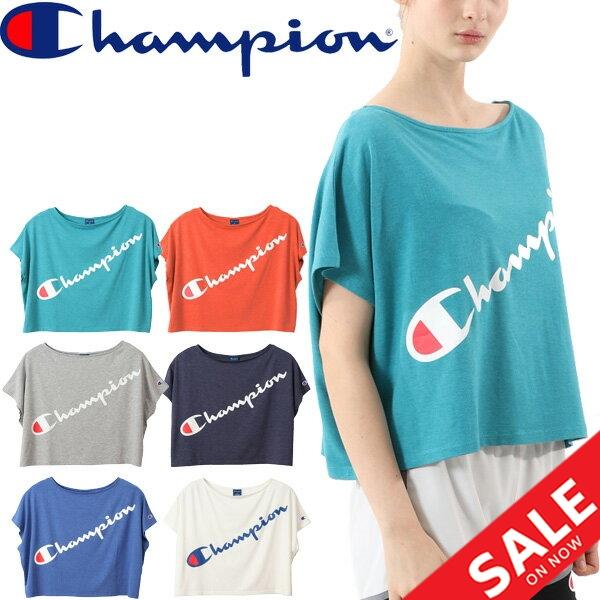 半袖 Tシャツ レディース Champion チャンピオン ボートネックビッグtee スポーツウェア 女性用 トップス Cw Rs305 Cw Rs305 World Wide Market 通販 Yahoo ショッピング