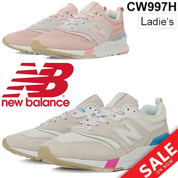 スニーカー レディース シューズ Newbalance ニューバランス 997 ローカット 女性 ｂ幅 スポーツ カジュアル フェミニン かわいい スポカジ 靴 くつ Cw997h Cw997h World Wide Market 通販 Yahoo ショッピング