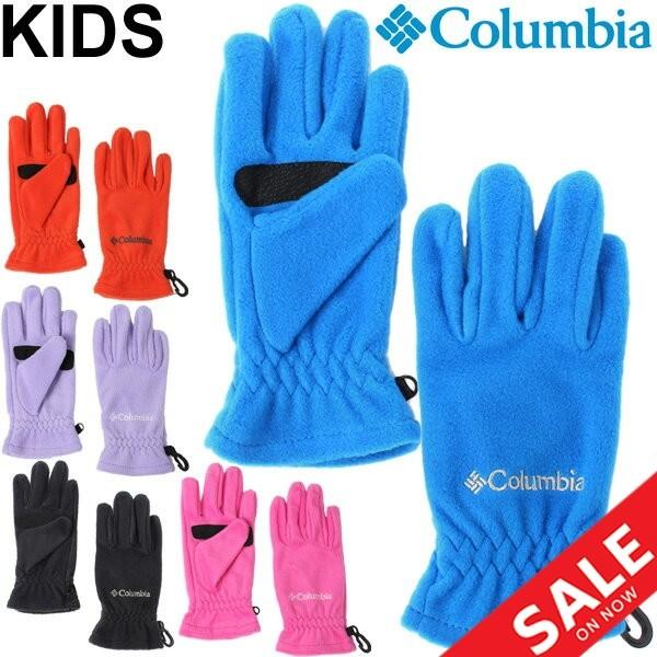 フリースグローブ キッズ 手袋 ジュニア 男の子 女の子 子ども用 Columbia コロンビア ユースサーマレイターグローブ 防寒具 保温 Cy9251 Cy9251 World Wide Market 通販 Yahoo ショッピング
