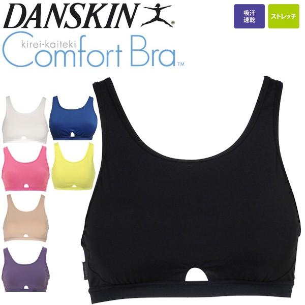 DANSKIN（ダンスキン） レディース ブラ/ ダンスキン DANSKIN