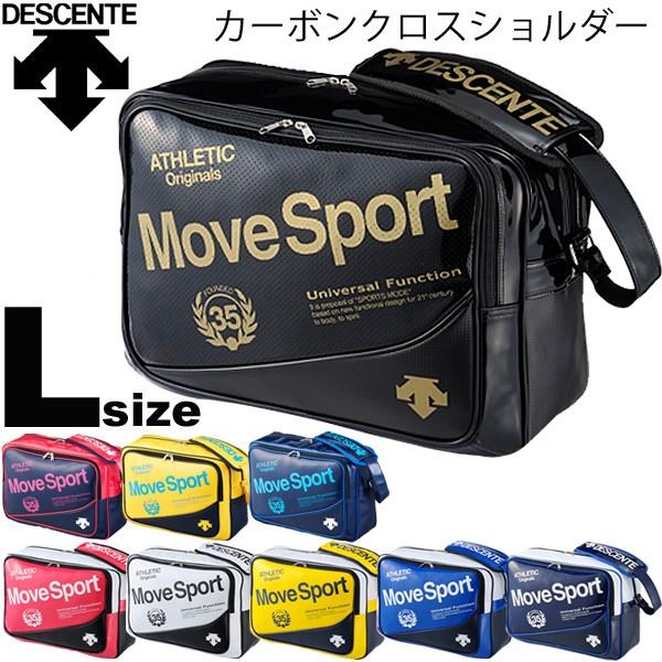 エナメルバッグ デサント Descent Movespors ｌサイズ カーボンクロス コンビショルダーl Dac8610 ショルダーバッグ かばん Dac 8610 Dac 8610 World Wide Market 通販 Yahoo ショッピング