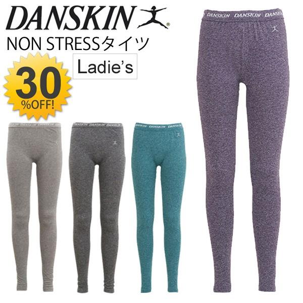 ダンスキン　DANSKIN  ヨガウェア 楽天市場】ラスト1点【20%OFF】ダンスキン ヨガウェア DANSKIN