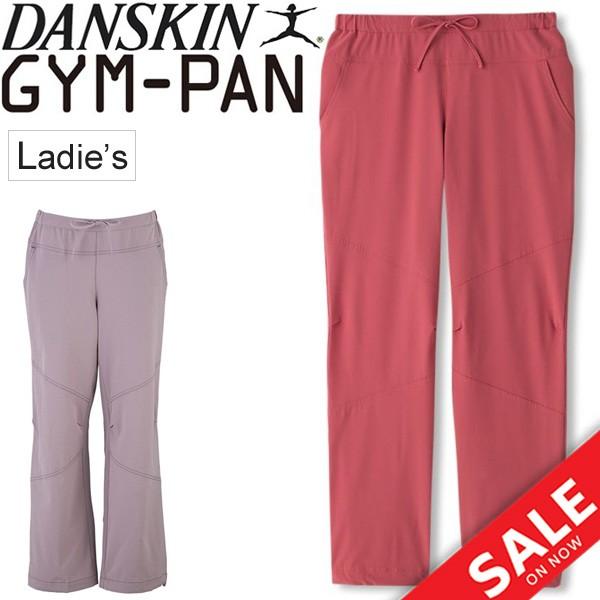 未使用　ダンスキン ストレッチロングパンツ フィットネス ヨガ パンツ フィットネスパンツ レディース ダンスキン DANSKIN GYM-PAN