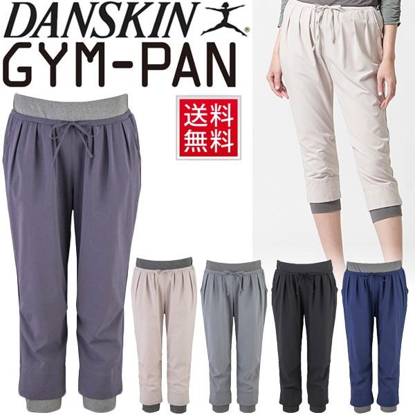 064 新品 DANSKIN ダンスキン スリットフレアパンツ フィットネス L 楽天市場】【SALE 40％OFF】DANSKIN（ダンスキン）オールデイ