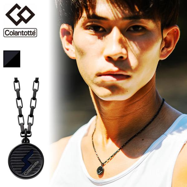 Colantotte H21 ネックレス シルバートップのみ コラントッテ（Colantotte）（メンズ、レディース）SPORTS PRO
