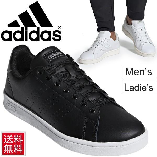 スニーカー メンズ レディース シューズ Adidas アディダス アドバンコート Advancourt Lea U コートスタイル 天然皮革 レザー ローカット カジュアル Dbh42 Dbh42 World Wide Market 通販 Yahoo ショッピング