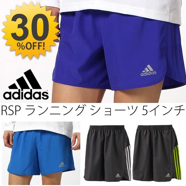 のり お茶 銀河 アディダス ランニング ショーツ Woodbuildersconstruction Com