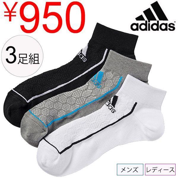 スニーカーソックス アディダス Adidas メンズ レディース ショートソックス 3枚セット 靴下 Ddv21 Buyee Buyee 日本の通販商品 オークションの代理入札 代理購入