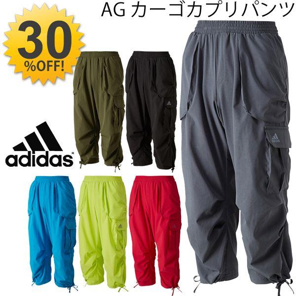 レディース カプリパンツ カーゴパンツ 3 4丈 アディダス Adidas フィットネス ジム ダンス Ddw87 Ddw87 World Wide Market 通販 Yahoo ショッピング