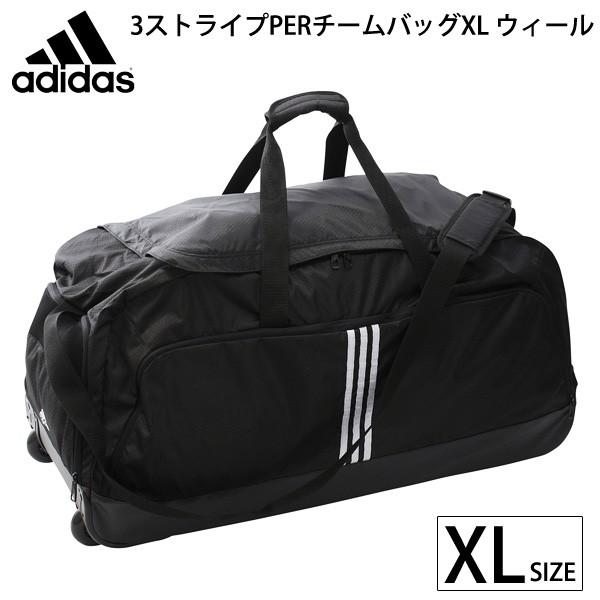 新品52784アディダストロリーXLボストンバッグキャスターバッグ大容量130L Amazon.co.jp: adidas TIRO トロリー XL : ファッション