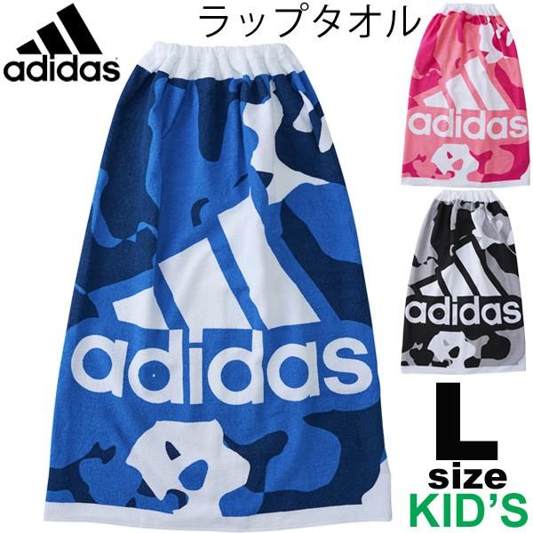 ラップタオル キッズ アディダス Adidas タオルl 水泳 スイミング プール 海水浴 男の子 女の子 子供 ジュニア バスタオル スポーツタオル 巻きタオル Dje39 Dje39 World Wide Market 通販 Yahoo ショッピング