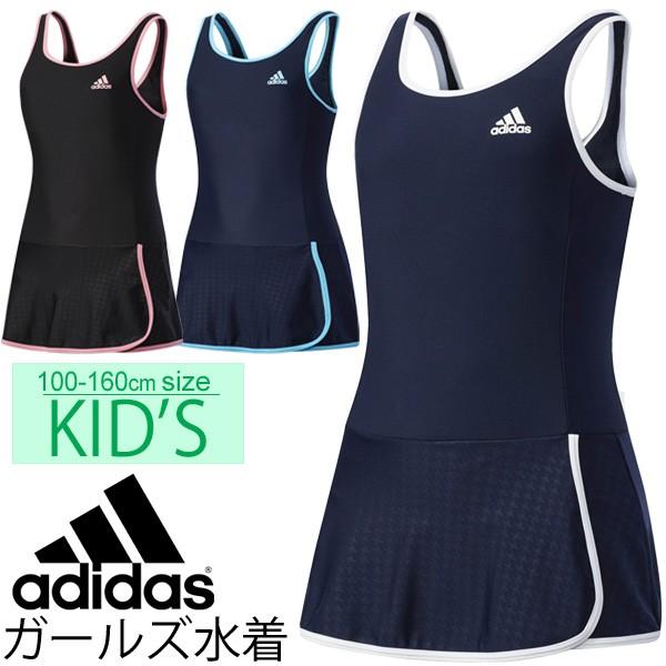 女の子 スクール水着 アディダス Adidas キッズ ジュニア スカート付き ワンピース水着 女児 100 160cm 小学生 プール スイミング 水泳 千鳥格子柄 Dls00 Dls00 World Wide Market 通販 Yahoo ショッピング