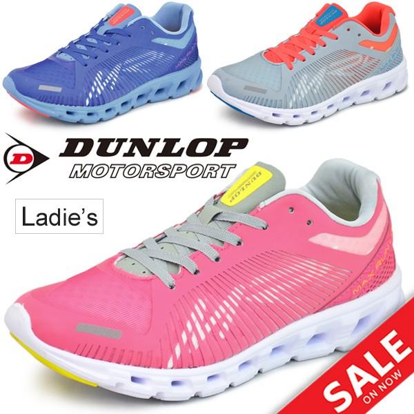 ランニングシューズ レディース ダンロップ Dunlop Maxrun Light マックスランライト M239 女性 Dm239 Dm239 World Wide Market 通販 Yahoo ショッピング