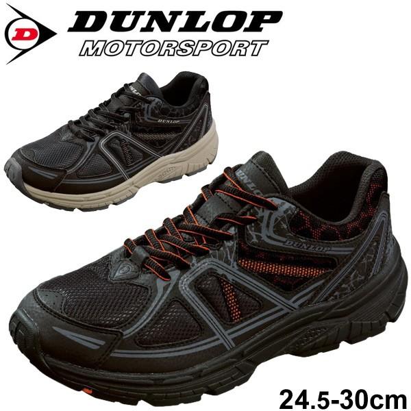 Dunlop 靴 検索ランキング注目度順 Dunlop 靴 スポーツ アウトドア