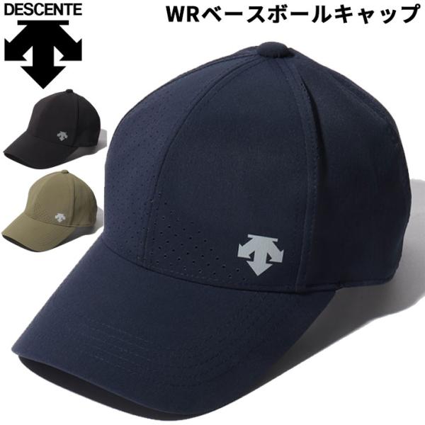 DESCENTE ベンディング ボールキャップ 3colors Munsingwear チェック柄 ベースボールキャップ -デサントストア