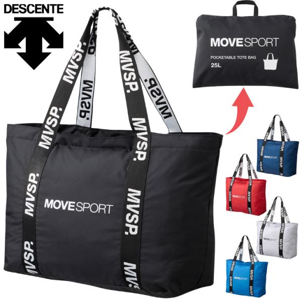 DESCENTE デサント ポケッタブル トートバッグ 約25L メンズ