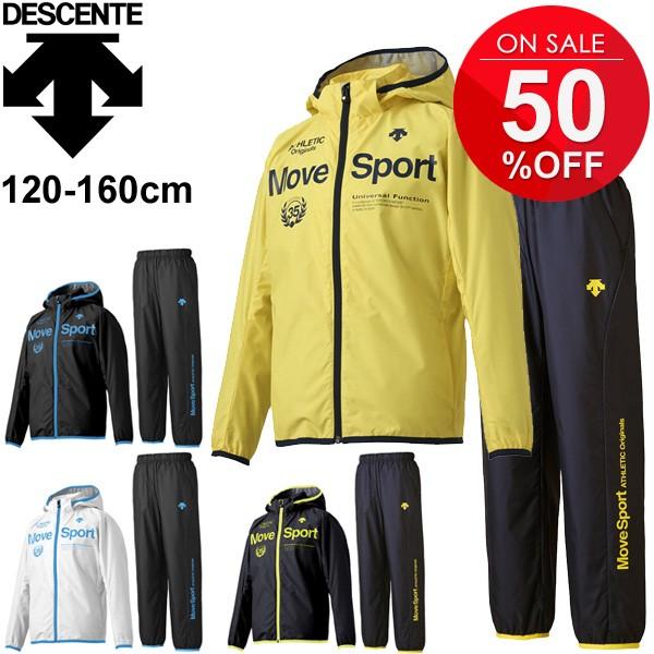 ウインドブレーカー 上下セット ジュニア キッズ 男の子 女の子 子供服 Descente デサント 裏起毛メッシュ フーディジャケット Dmjojf30 Dmjojg30 Dmjojf30 Dmjojg30 World Wide Market 通販 Yahoo ショッピング