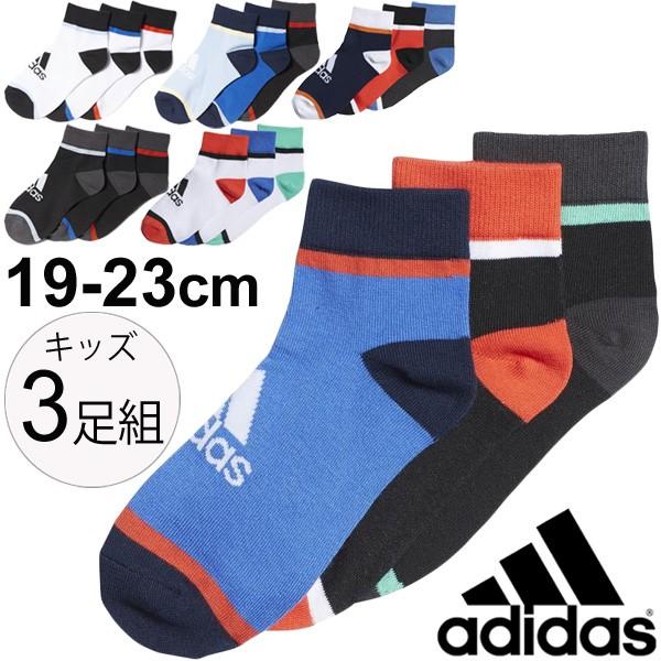 キッズ ソックス 靴下 ジュニア 男の子 女の子 ３足組 アディダス Adidas くつした スポーツソックス Dmk62 Dmk62 World Wide Market 通販 Yahoo ショッピング